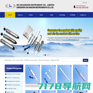 flammability  tester_IP Waterproof Tester -深圳市创鑫仪器有限公司官方网站