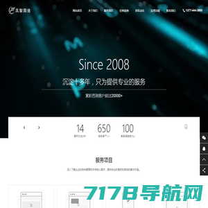 上海网站建设公司|上海网站改版设计公司|微信小程序开发-风掣网络