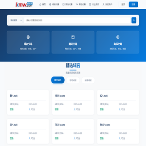 智慧公厕
