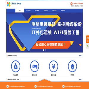 众联盟小程序发布平台