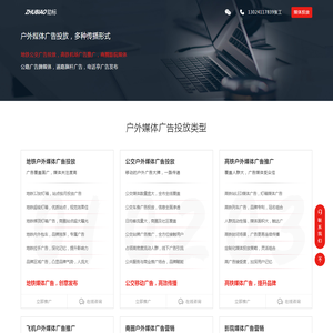 山东未来领袖电子科技有限公司