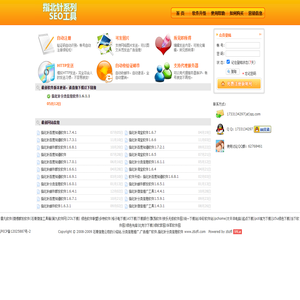 天津恩众科技发展有限公司