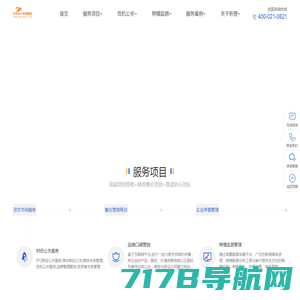上海危机公关公司_舆情监测系统