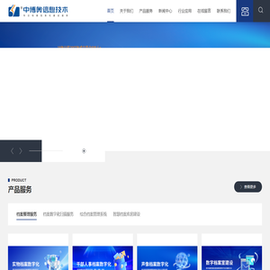 档案整理