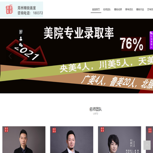 渝和电力设备公司