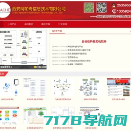 上海网站建设-手机APP开发-小程序开发-公众号开发-NEETAO上海来淘信息技术有限公司