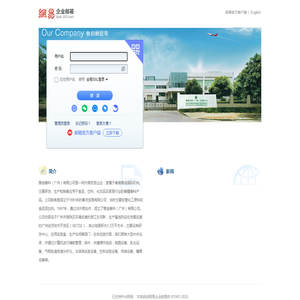 杂米网,是一家专注粮油食品和土特产招商的网站。