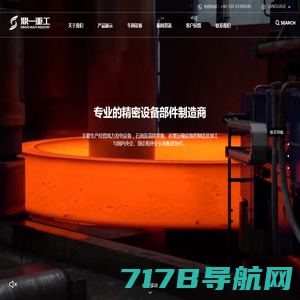 淄博市博山齿轮厂-专注齿轮制造三十年-齿轮丨齿圈丨齿轴丨链轮丨涡轮