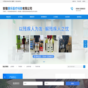 濮阳县英伦玉米加工有限公司