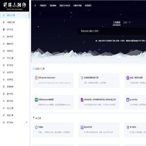 编程导航