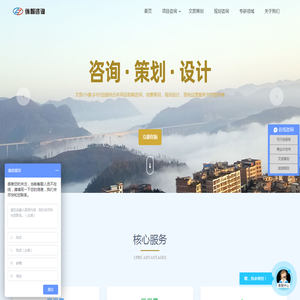商业计划书