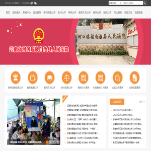 安全运维