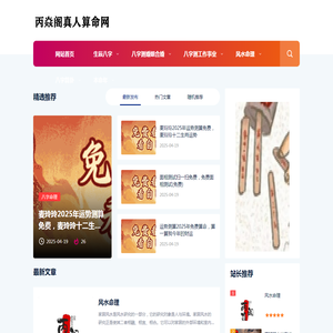 上海插班生