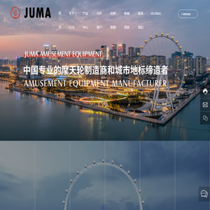 浙江巨马文旅股份有限公司