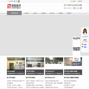 合肥常青机械股份有限公司