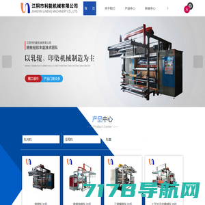 轧光机-压光机-无纺布热轧机-江阴市德洛机械设备有限公司