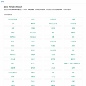 弧形方通-冲孔镂空铝单板-铝单板厂-天德铭威官网