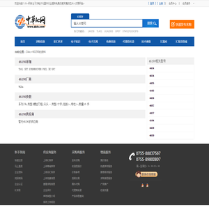 陕西英才网-陕西省英才委员会官方网站