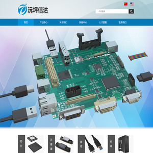 广州人才网,广州招聘网,广州人才市场,广州找工作-番禺俊才招聘网