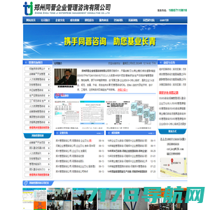 世纪保联（北京）软件技术有限公司官方网站
