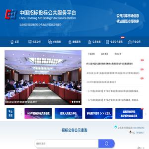 盐池县瑞力锦工贸有限公司