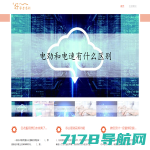北京惠企网络技术有限公司 - 好学者百科