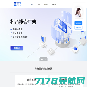 江西广而易罗网数据平台(Luonet.com) - 新媒体大数据服务商