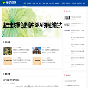 余姚莱孚斯本健康科技有限公司