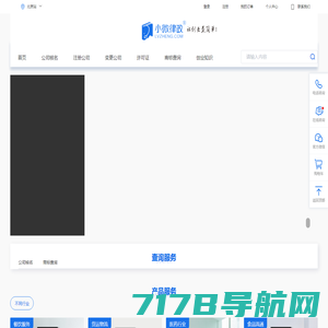 世纪保联（北京）软件技术有限公司官方网站