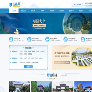 沈阳智翔教育咨询有限公司