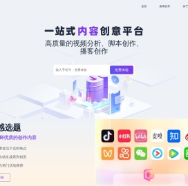 创一AI