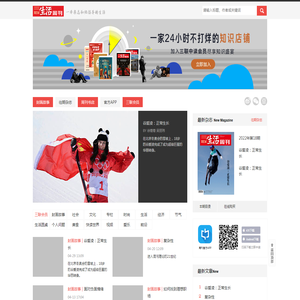 福州鼓楼区新航道雅思培训学校