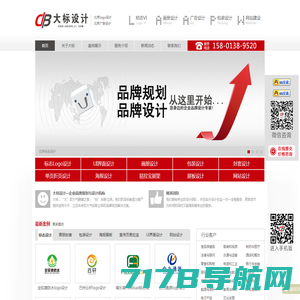 北京logo设计,北京标志设计,平面广告设计公司-大标设计