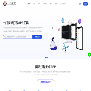 万向联轴器-膜片联轴器-齿式联轴器-弹性联轴器-Rokee