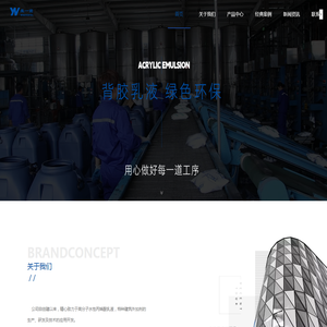 好职大数据科技集团有限公司