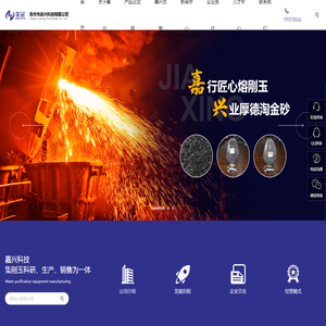 电磁流量计厂家