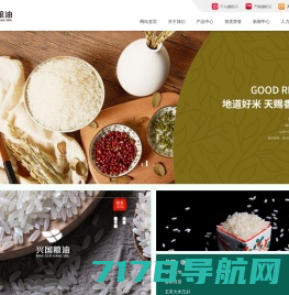 黑龙江省龙科种业集团有限公司|黑龙江大豆种子|玉米种子|水稻种子