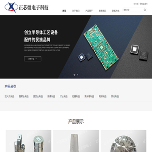 青岛佳装网