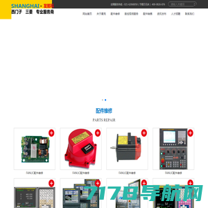 网站首页-上海景克电子设备有限公司