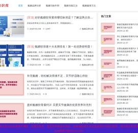年化利率计算器在线丨好算计算器