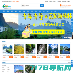 千思旅游网 - 专业的旅游资讯平台
