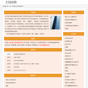 设计制造液压件