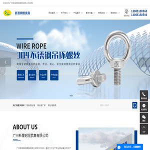 江苏生辉国际物流有限公司