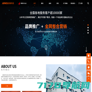 上海网站建设-手机APP开发-小程序开发-公众号开发-NEETAO上海来淘信息技术有限公司