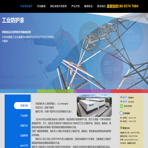 天津信者智能科技有限公司