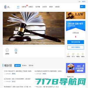 河南千维法律咨询服务有限公司 - 效律网|法律咨询服务平台|法律常识
