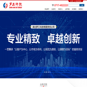 中企路演投资管理中心