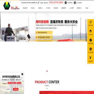 苏州市盘门风景名胜区管理处