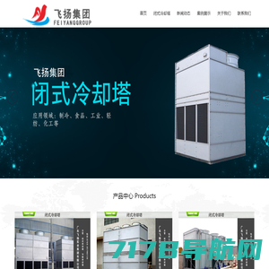 上海贝朗电器为您提供日立、三菱电机、大金、格力、美的、海尔等品牌中央空调销售、报价、设计、安装、维护一站式服务