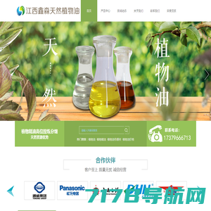 专业美容养生综合平台——深圳市琳雅馨生物科技有限公司